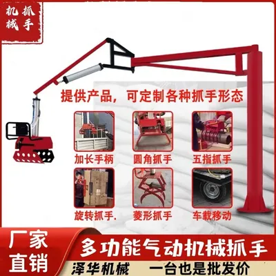 龙游县雄克卡盘爪schunk机械抓手303542PZN-plus 100-1-IS汰慷秒报价